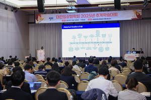 10.17 추계학술대회